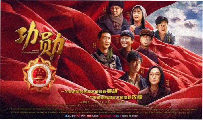 剧情电影第二幕轮播图，玉青与赤金双色叠印