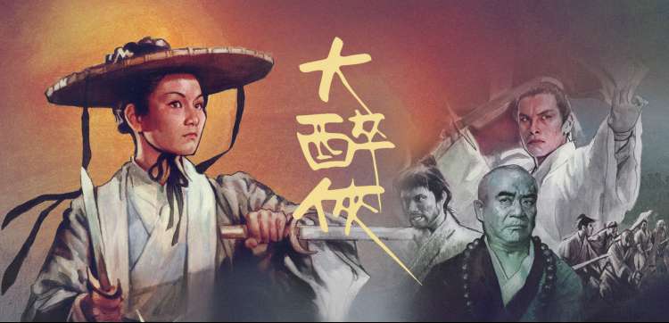 剧情电影第三幕轮播图，戏院幕布与时间码字样