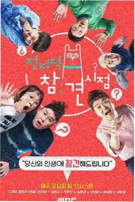 时间线速查片目四的分镜缩略图